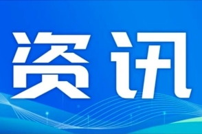 海天味業(yè)布局海南成立投資公司，業(yè)務(wù)拓展至非居住房地產(chǎn)租賃