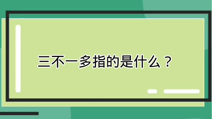 非居住房地產租賃 含義、特點與注意事項